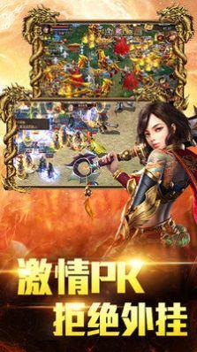 龙与勇士传奇三职业游戏纯净版图1
