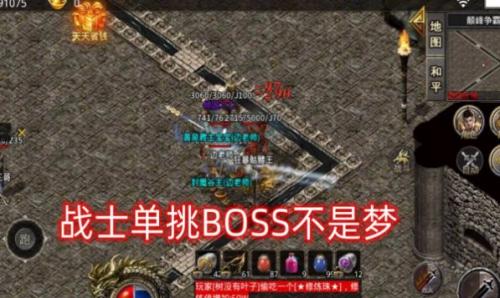 功速大极品游戏最新版图3