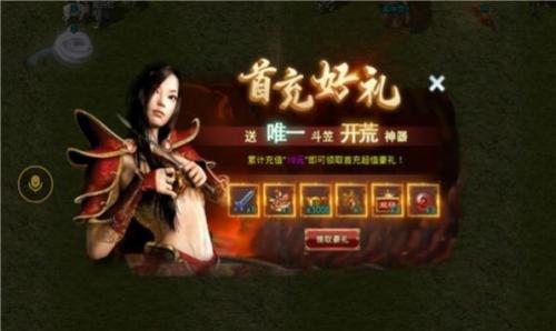 176复古大极品直装游戏版图2