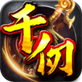 千仞传奇八门派手游免费版 V4.4.4