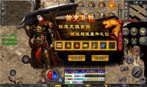 凌云小极品游戏完整版图2