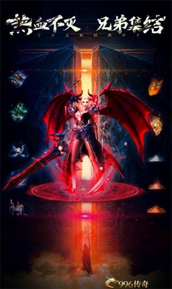 至尊龙吟游戏正版图1