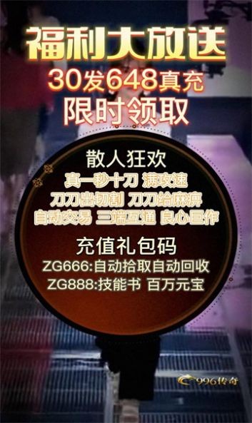 至尊龙吟游戏正版图2