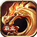 御天神龙三职业直装游戏版 V1.0.2