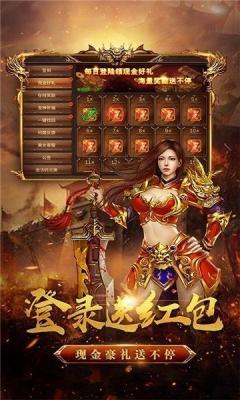 御天神龙三职业直装游戏版图3