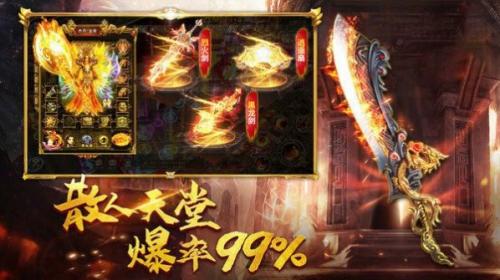 天心网络手游版图2