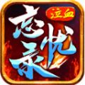泣血忘忧录最新版 V4.4.5