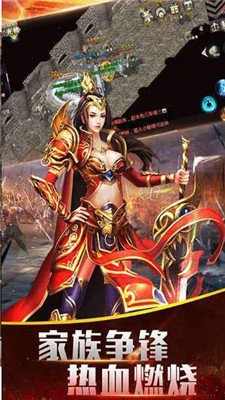嘎嘎神剑传奇直装版图3