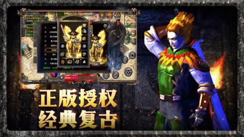 神魂迷失手机正版图3