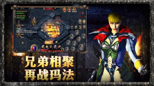 神魂迷失手机正版图2