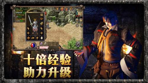 神魂迷失手机正版图1