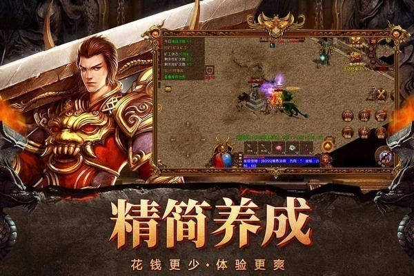 自由之刃免费原版图2