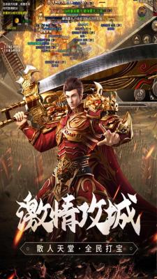 云谷盛风传奇官方版图3
