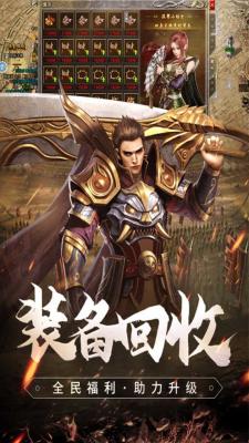 云谷盛风传奇官方版图2