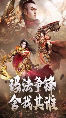 云谷盛风传奇官方版图1