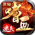 灵秘嗜血迷失无广告版 V1.0