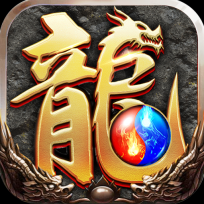 盟重英雄之复古美杜莎安卓直装版 V1.0.0