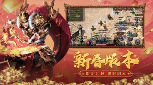 乱爆大超变安卓免费版图1
