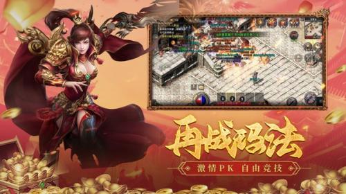乱爆大超变安卓免费版图3
