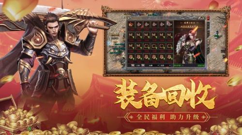 乱爆大超变安卓免费版图2