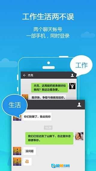 parallelspace国际版图3