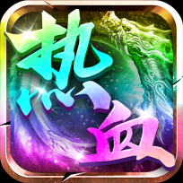 热血神兵鸿蒙超变游戏完整版 V1.0.3