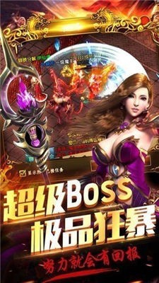火龙冰雪大极品传奇最新免费版图2
