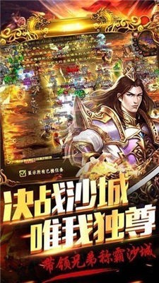 火龙冰雪大极品传奇最新免费版图3