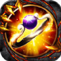 傲天神器传奇单职业直装游戏版 V1.0.0