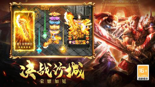 二一八大陆游戏最新版图3