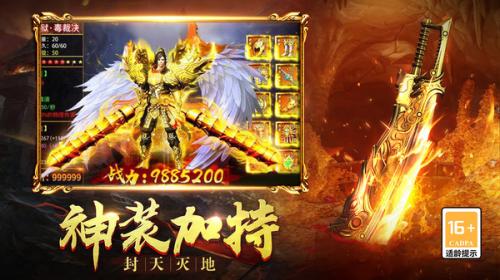 二一八大陆游戏最新版图2
