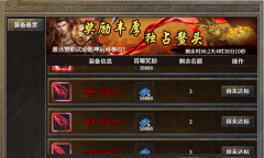 美杜莎传奇之归来游戏完整版图2