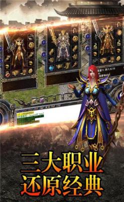 超变赤月变态版图2