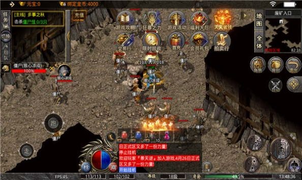 北冥炎龙超变版图3