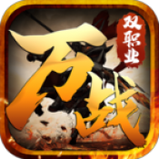 万战火龙手机版 V4.4.9