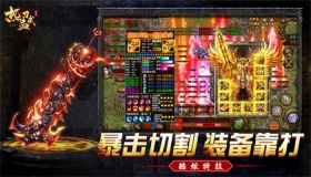 云霄传世安卓版图3