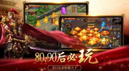 至尊火符官方最新版图3