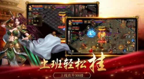 至尊火符官方最新版图2