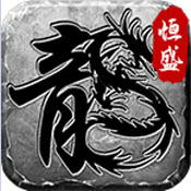 恒盛复古安卓直装版 V4.3.2