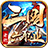 老炮三国六职业免费版 V4.4.2