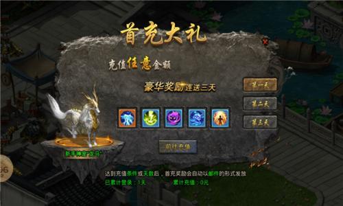 云霄征途安卓版图1