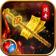僵尸传奇最新版 V5.0001.0004