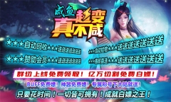 咸鱼超变真不咸免费原版图2