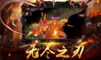 灵霜传奇安卓官方版图1