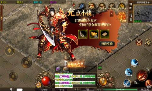 神王天下免费版图2