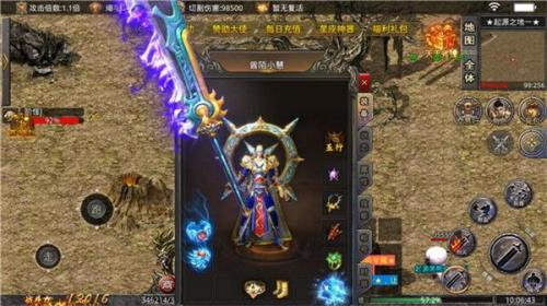 零度诸神单职业最新免费版图2