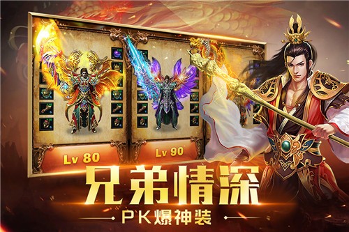 圆梦烈斩神器打金单职业无广告版图1