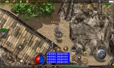 176原始合击手游直装版图1