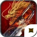 帝陨火龙单职业游戏官方最新版 V3.30