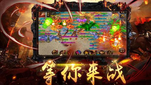 帝陨火龙单职业游戏官方最新版图1